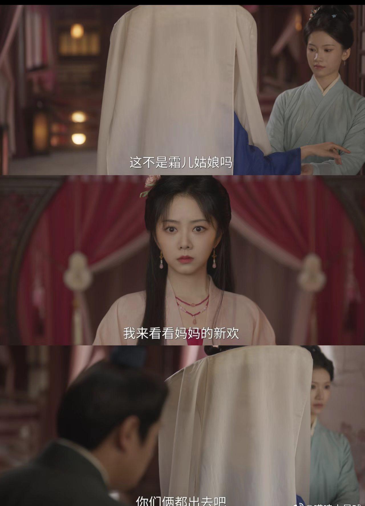 吕蕺儿化名为霜儿再度登场，摘帷帽的瞬间，曾经鲜活的姑娘如今满身苦难，物是人非的唏