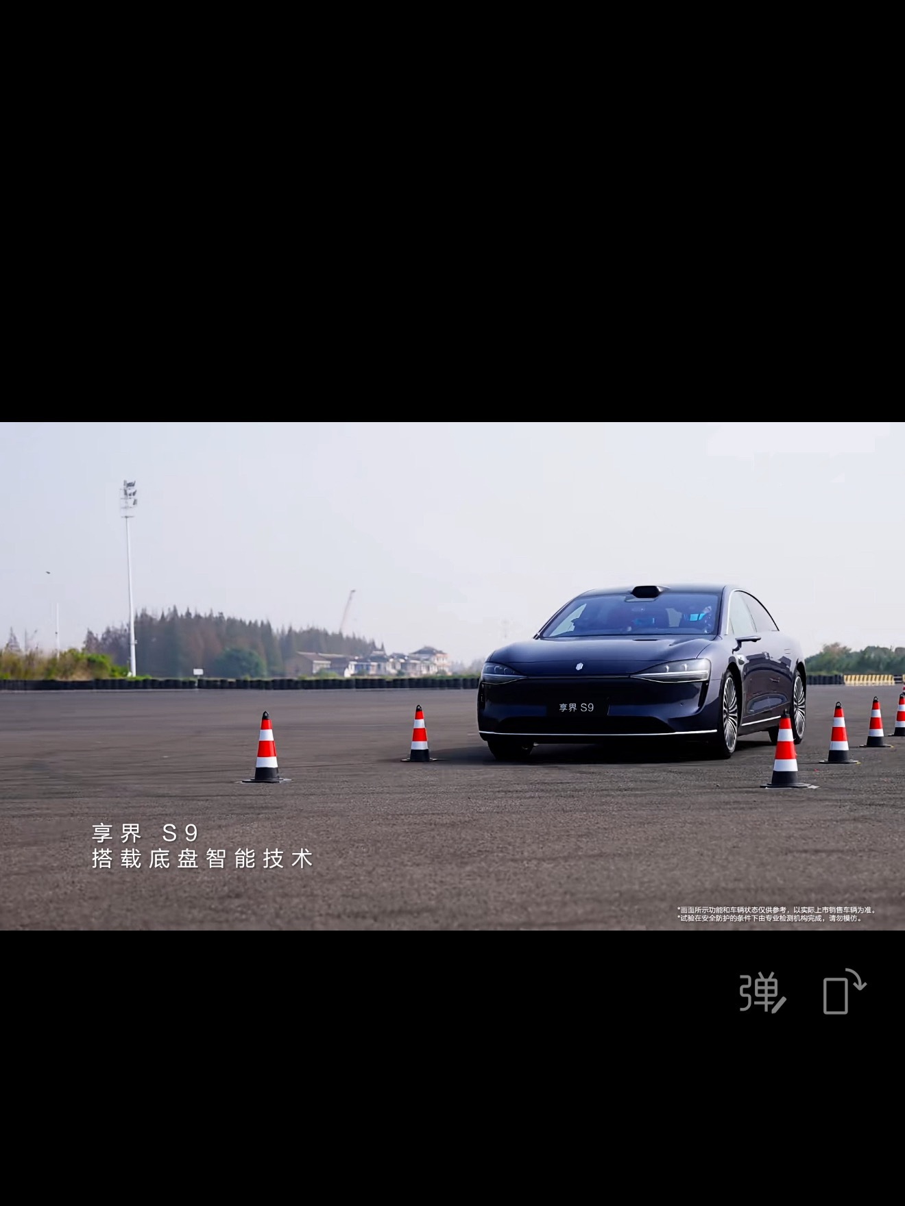 享界S9 麋鹿测试成绩84.1km/h、测试时间2025.11.2、有图有视频！