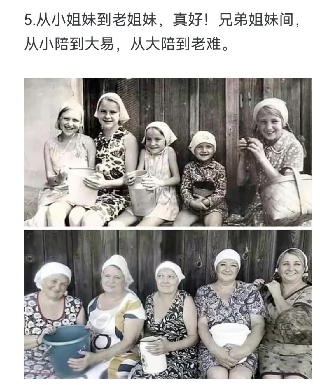 花有重开日 人无再少年