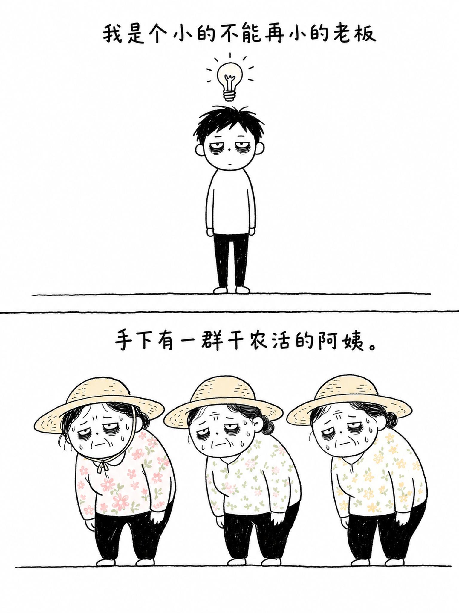 带农村阿姨们泡温泉后，我沉默了。