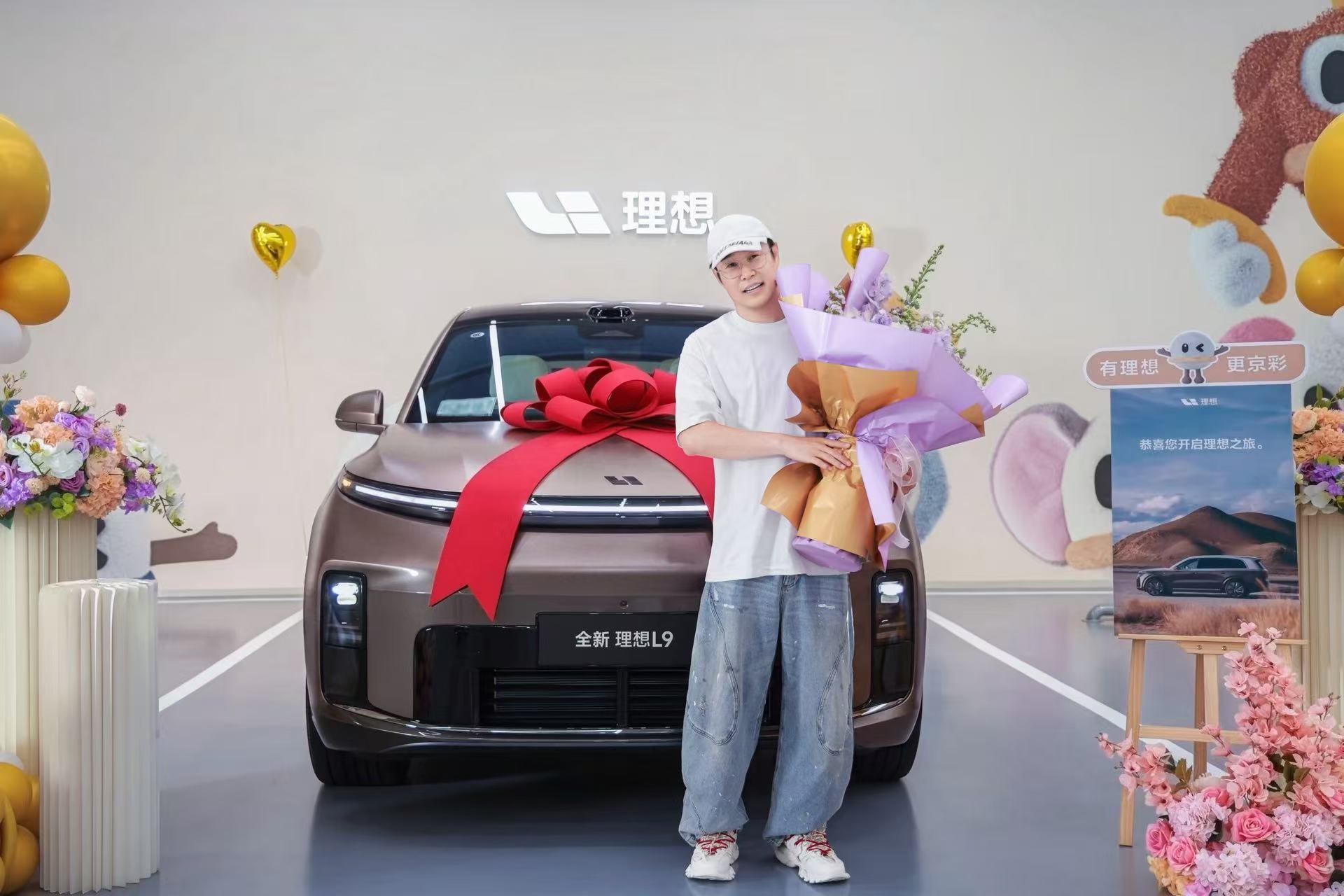 小沈阳提了新L9 