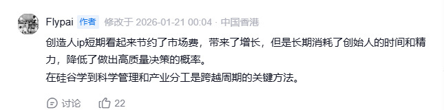 关于今天雷军连续开十五小时直播这个事情，有点感慨。有些时候小米被人讨厌，是因为小