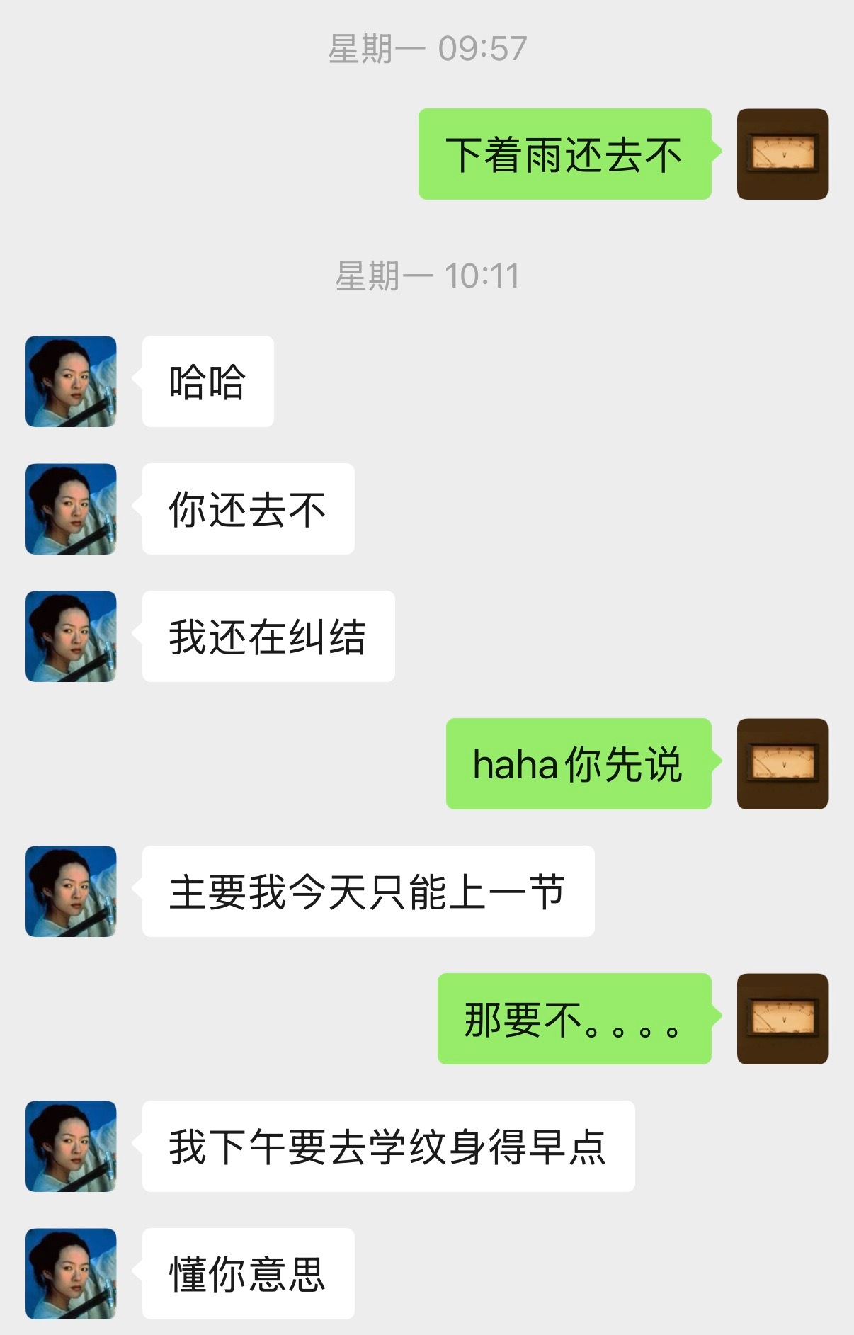 劝学