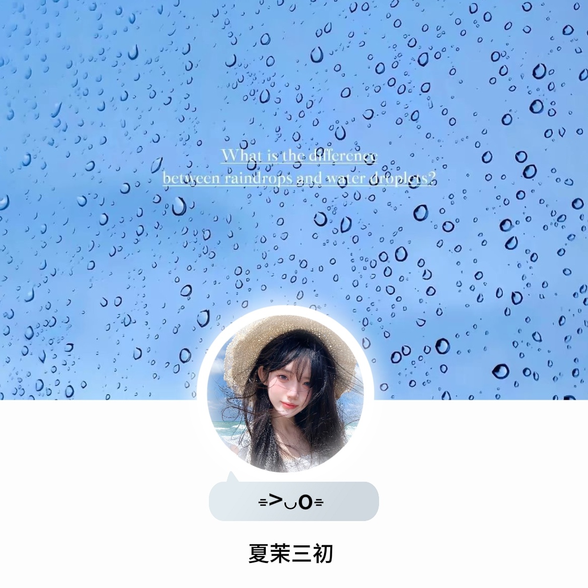 𝑾𝒆𝑪𝒉𝒂𝒕｜氛围感女头｜审美积累｜优质女生头像｜高清无水印 ​丨适