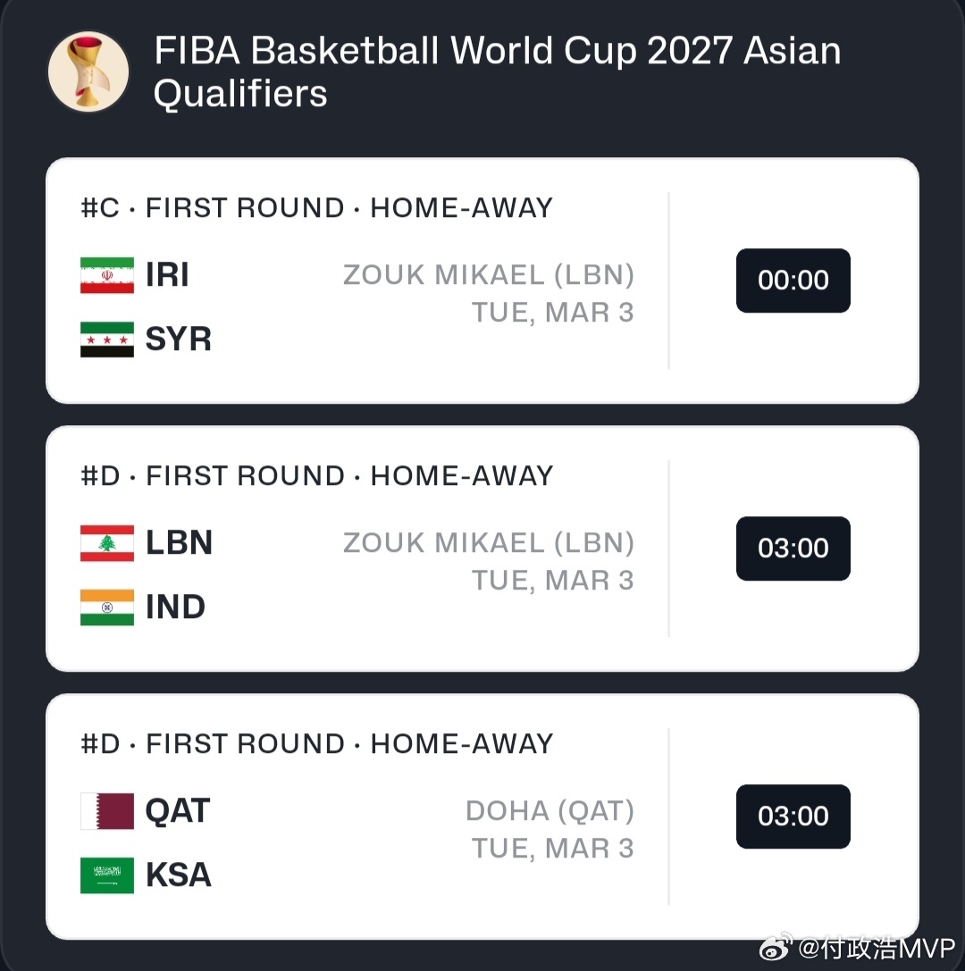 男篮世预赛 作为西亚体育大国，伊朗陷入冲突后，他们的足、篮球的参赛可行性陷入不确