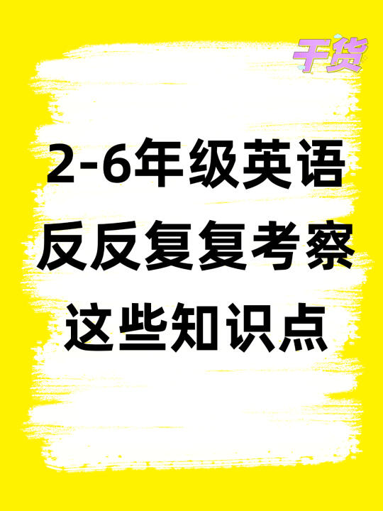 📕读完130篇精读，逆袭英语学霸