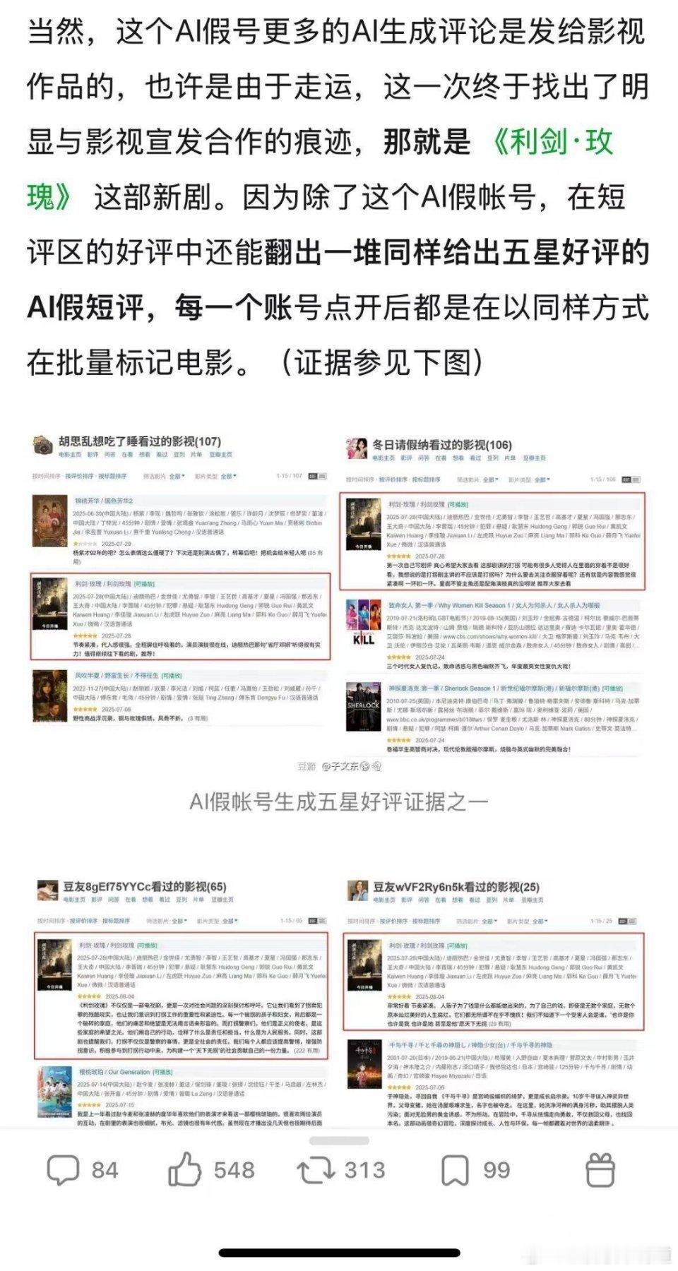 原来异常的真相在这，我就说对家下场不可能一星才这点体量。 ​​​