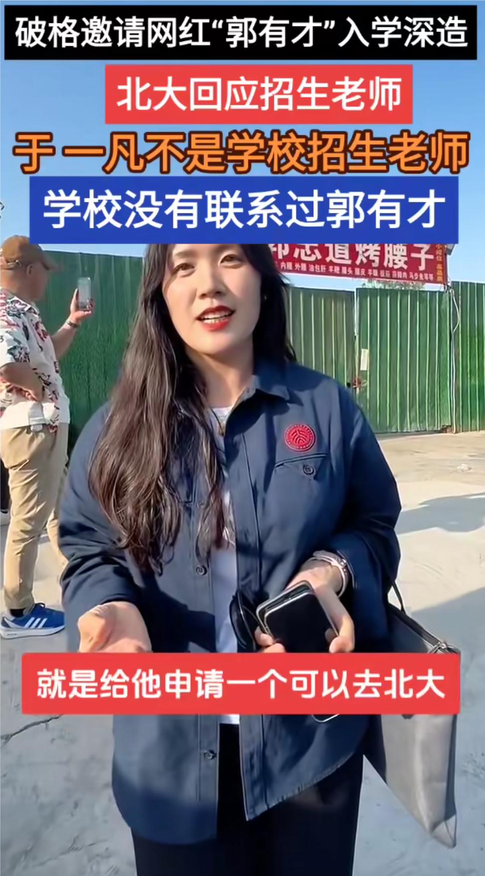@马工业余爱航拍: 全民直播，振兴中华，放下书本，走出校园，辞掉工作，一心直播，
