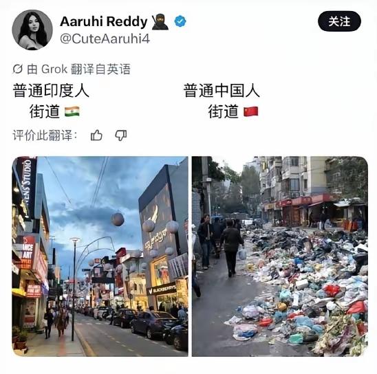 印度人看到这个街道对比后，希望都吓得不来我们国家乞讨了，那些三哥三嫂来了，真的是