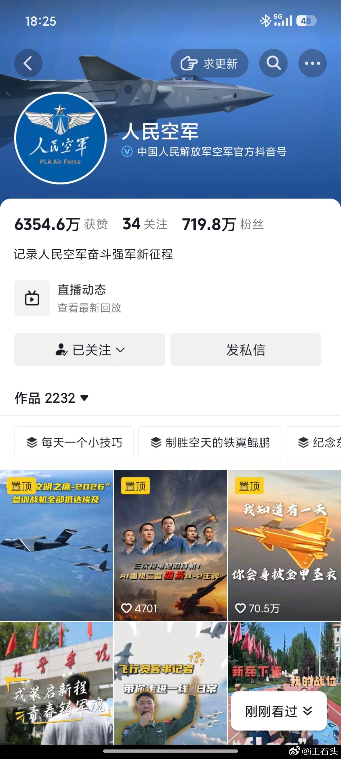 有点深度，有点广度，有点难度