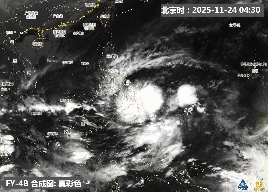 今晨日本气象厅对菲律宾东侧的低压（原扰动92W），给出了预生成提示，未来24小时