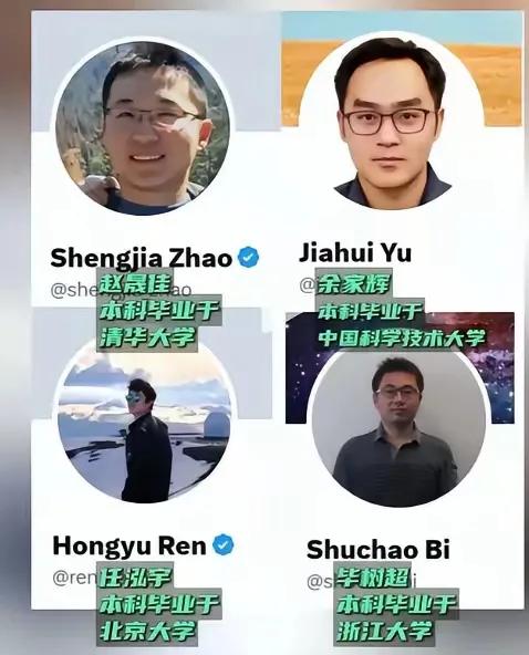 美国砸1亿抢人！4位华人芯片天才被Meta“天价”挖走，任正非直言“重金攻势”太