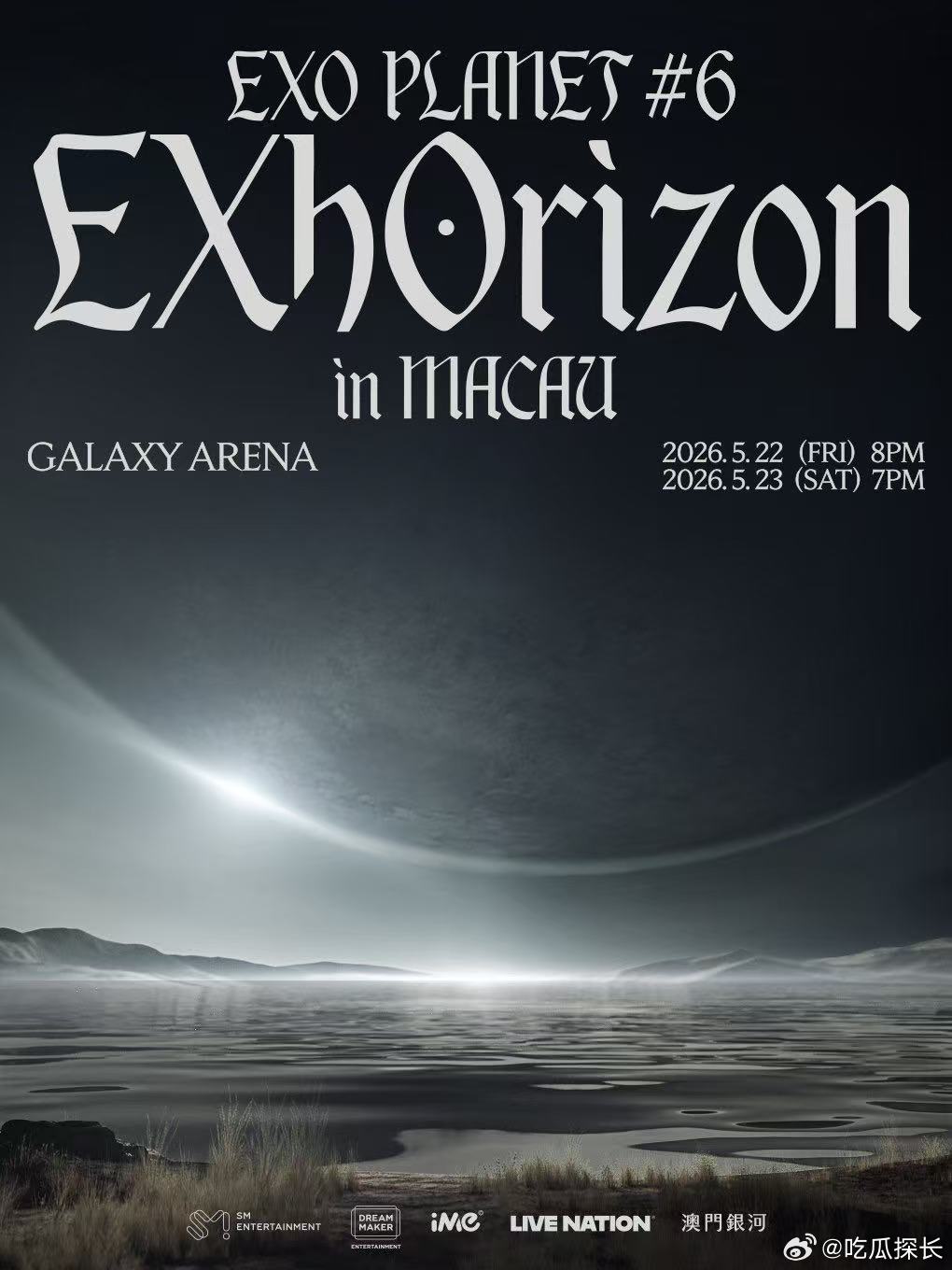 EXO澳门场售罄 EXO澳门场售罄，不是说过气了吗，到底哪里过气了... EXO