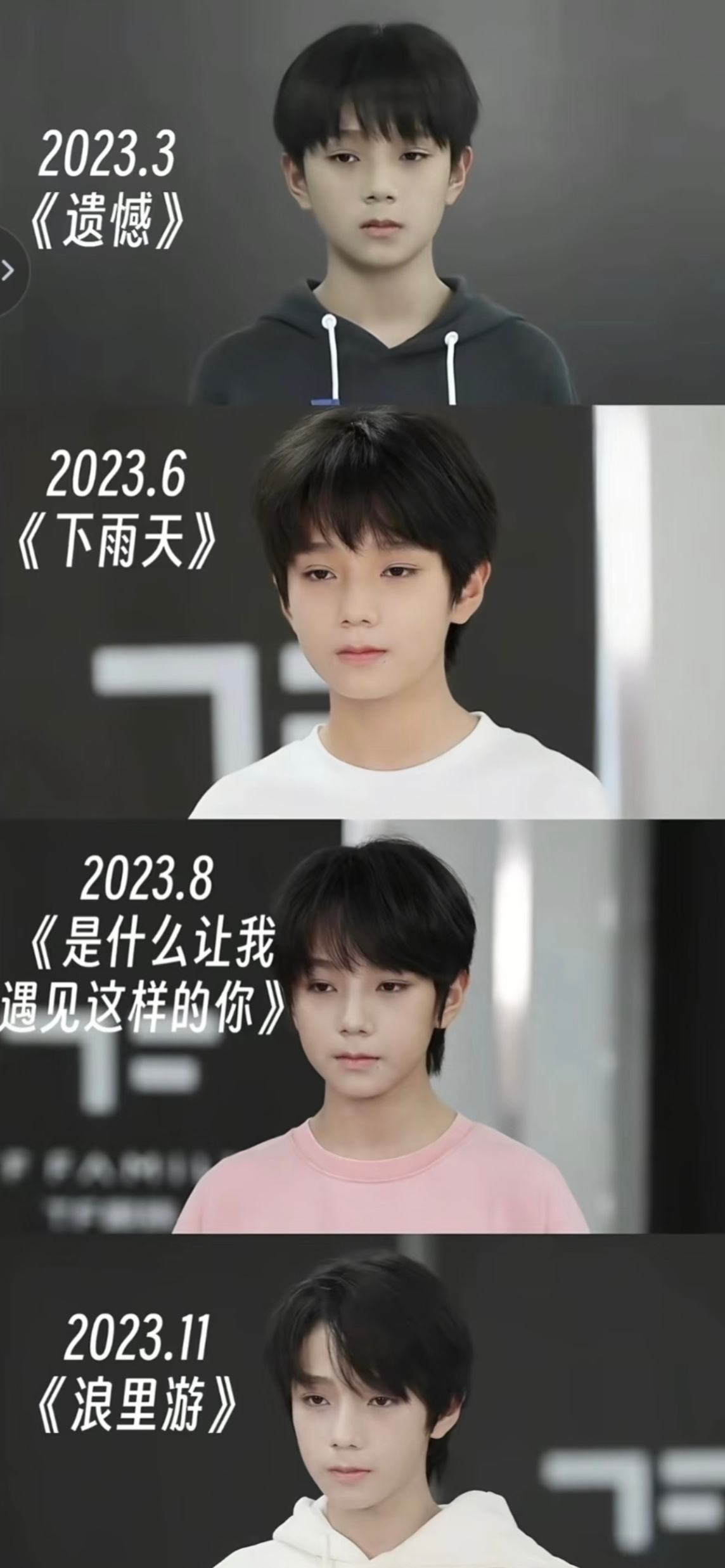 王橹杰 男神蜕变之路 时间的参照物是什么，是少年的棱角渐渐分明，是更加出色的王橹