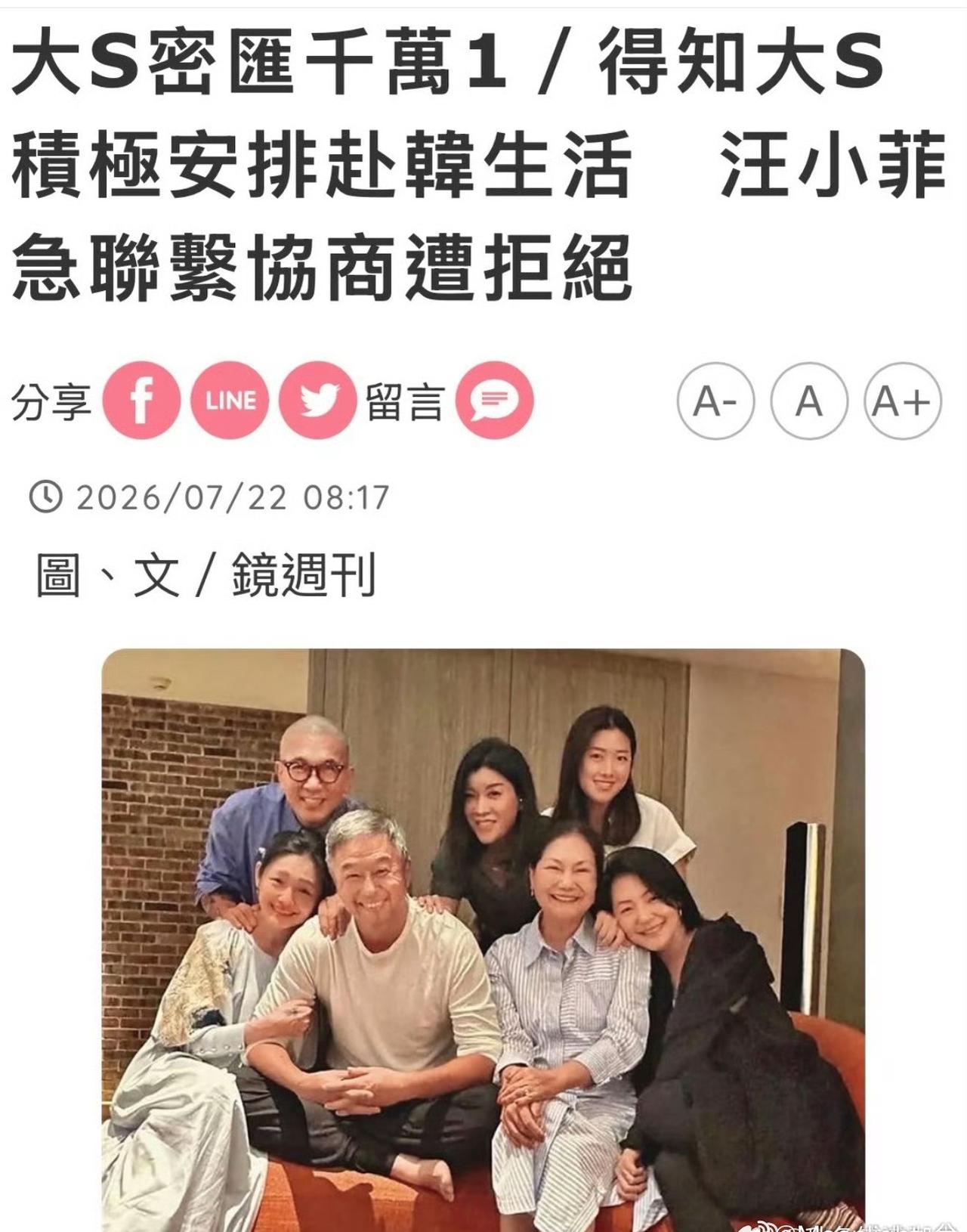 谁透露的?你又是怎么知道的?有确凿证据吗？有实质性内容吗？什么都没有，就凭一张嘴