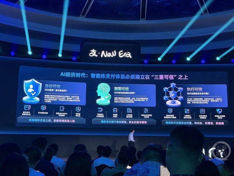 这个“618”，把钱包交给AI你放心吗？