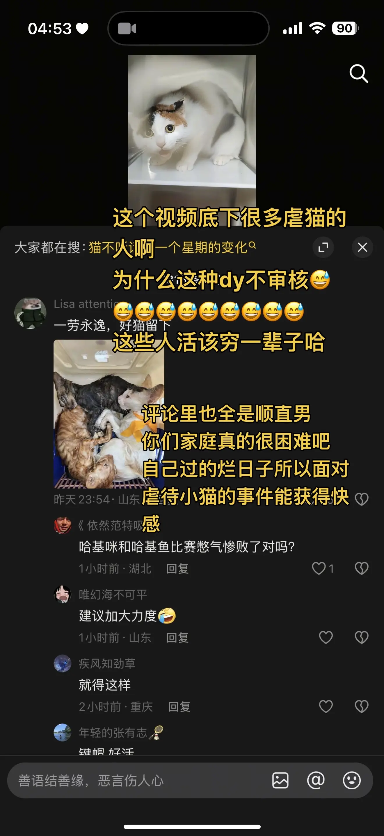 回复  你们真的是穷飞见种一个呀🫰🏻