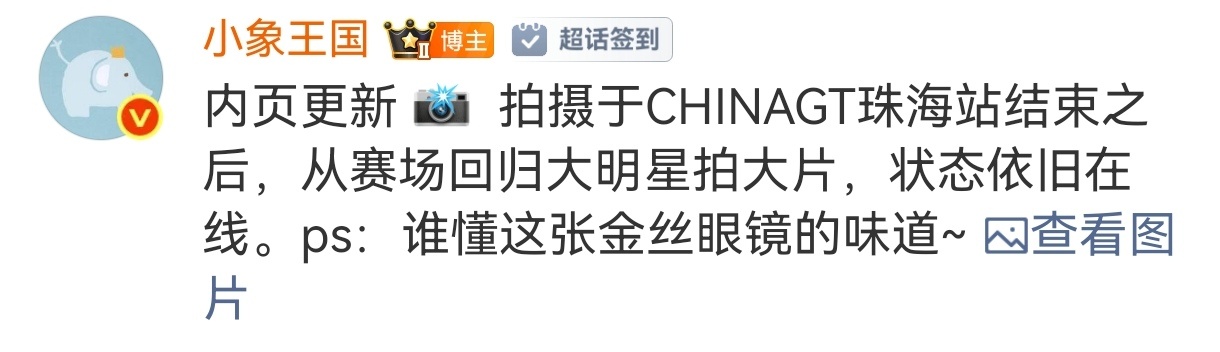 VOGUE叫王一博王大胆王一博造型郭琪 原来是珠海比赛之后拍的！谁懂什么叫极限拍