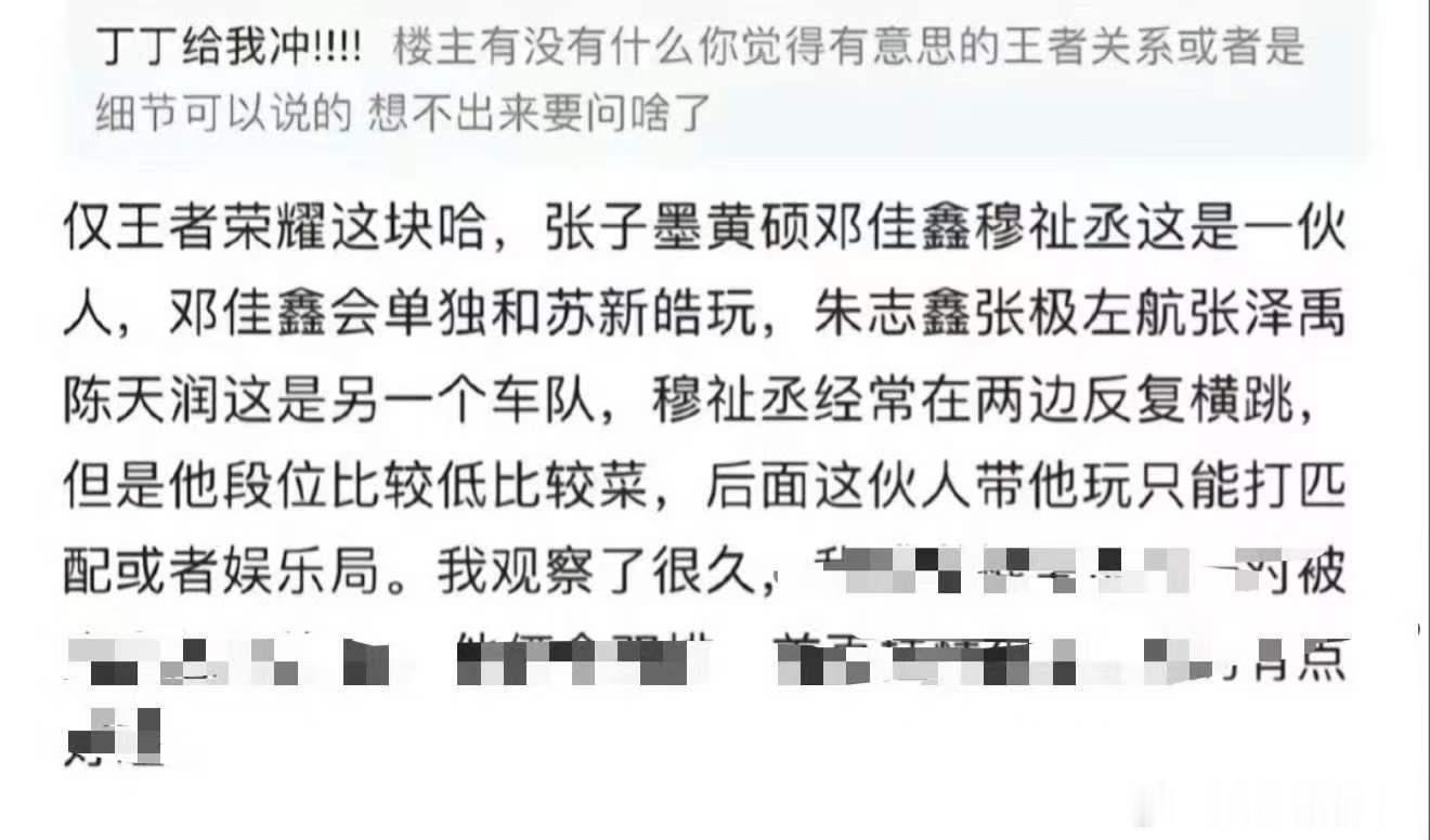 pubg小子在moba里只能是被带的妹 