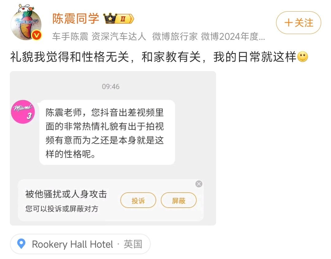 绝。 