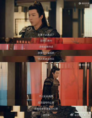 魏劭闯进忘本赛道 魏劭从一开始的打算把小乔送回府，再到看到小乔的美貌打算把小乔留
