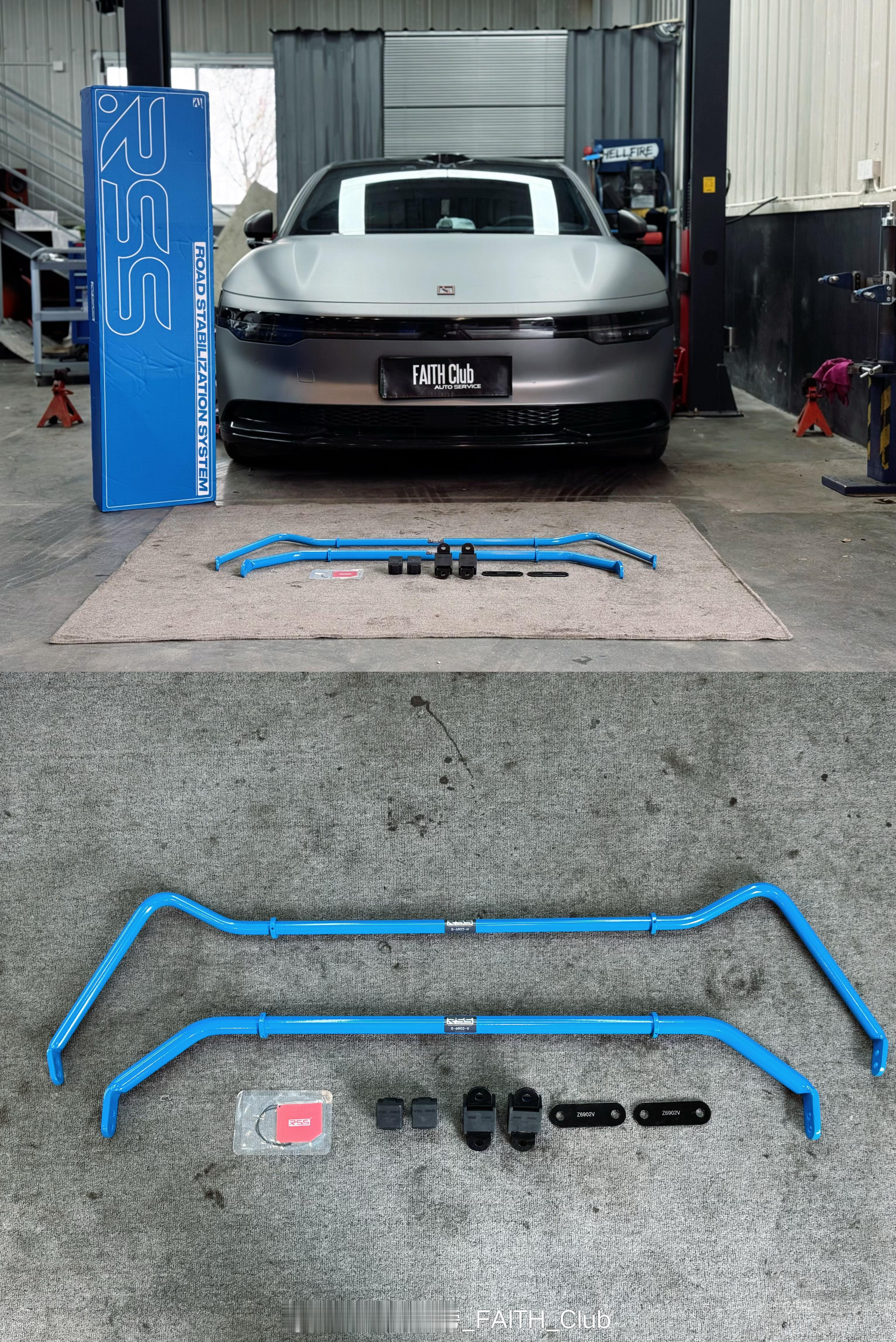 新能源极氪007:-RSS加强防倾杆，原装位替换无损施工，抑制变向转弯车身侧倾，