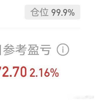 马上开启为期两周的出差之旅，安全第一，祝自己好运！生活不止有股市，还得做牛马！ 