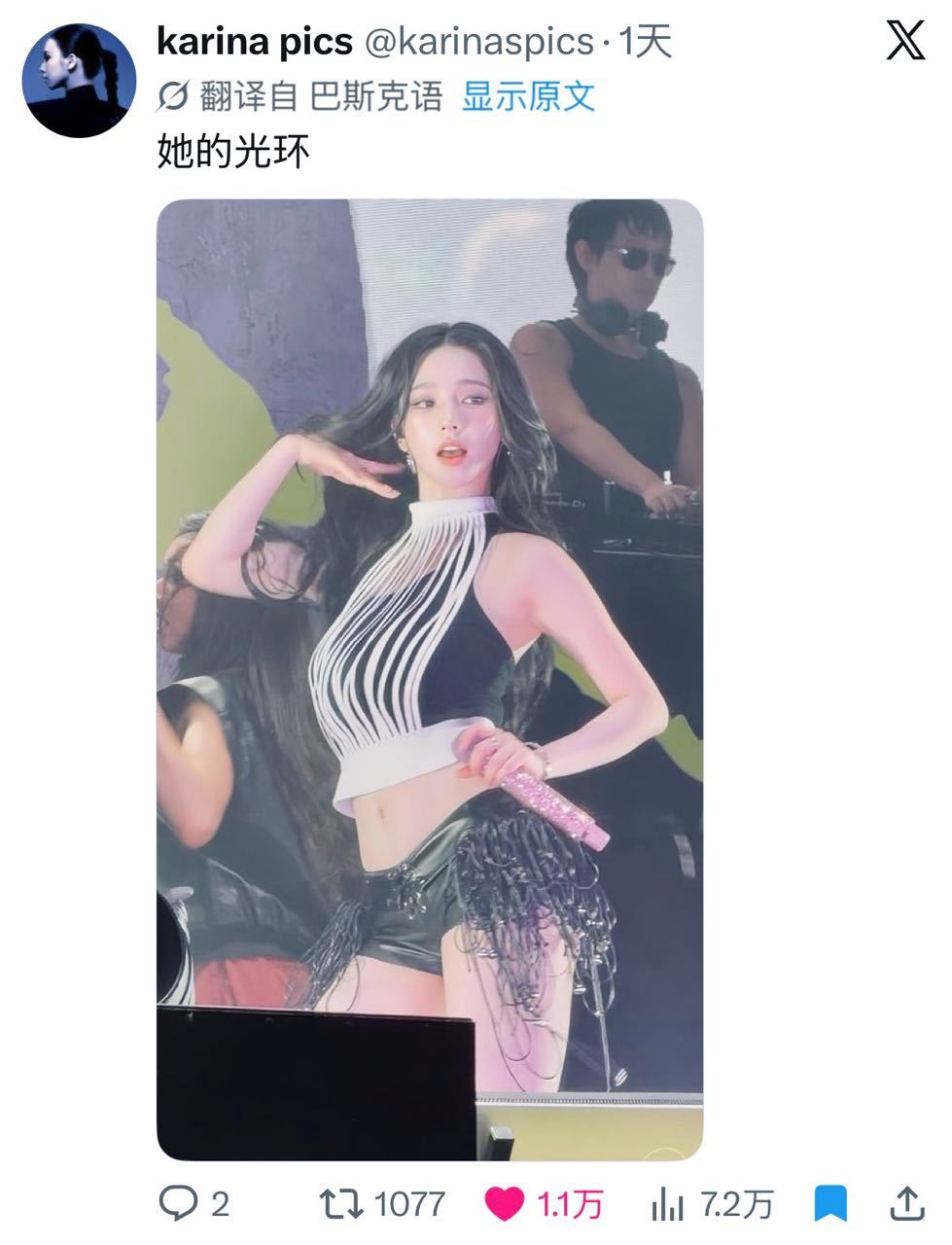 柳智敏🔥柳智敏 五永一 【万赞分享】 Karina X 音乐节柳智敏x推万赞贴
