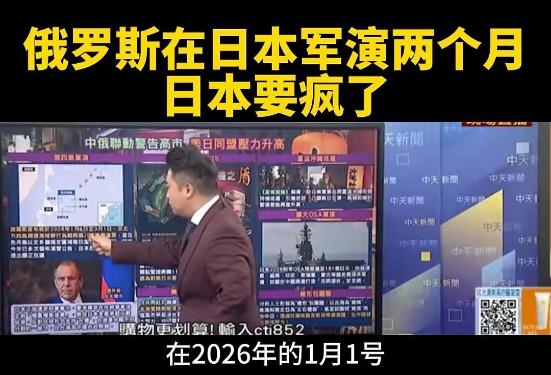毛熊决定给小日子送一个开年红包🧧，小日子表示他好意领了，但不接受。
大弟说当年