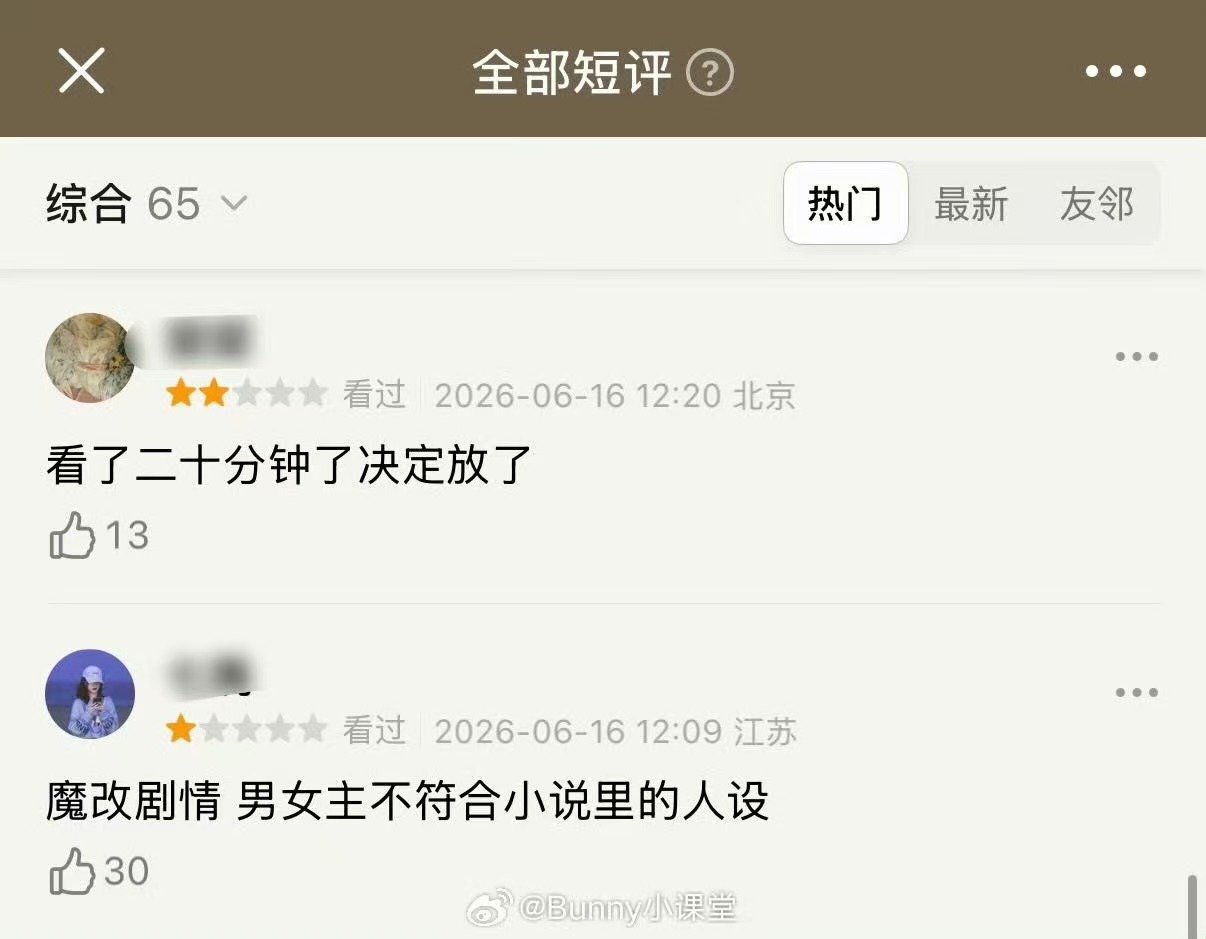 炽夏原著粉炽夏男女主人设 炽夏，全是书粉在刷罢了，开播一小时能看出个啥，来剧里审