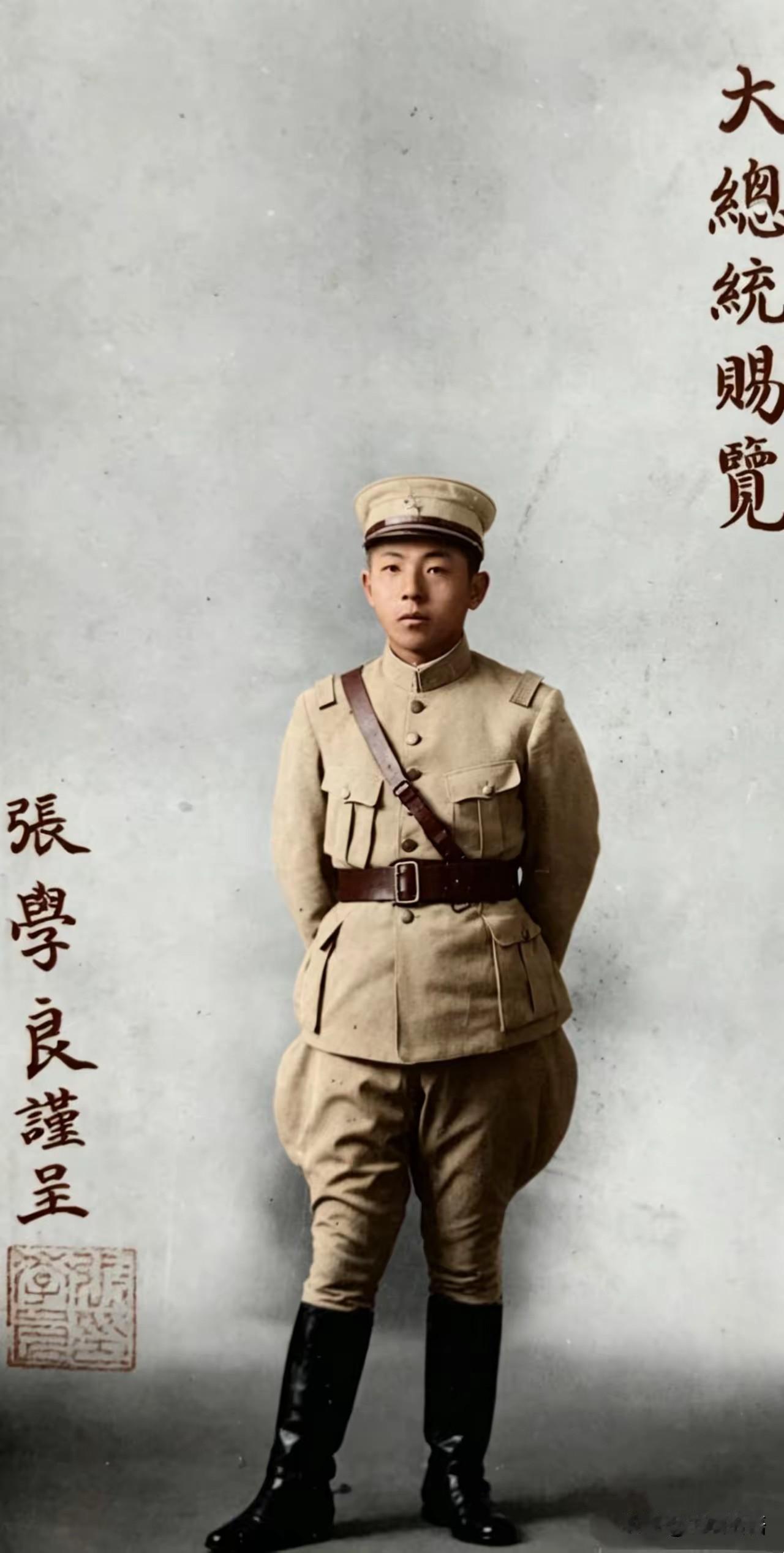 跟大家说个比较玄学的事：张学良这个人，能得善终，活到百岁安享晚年，极有可能是早年