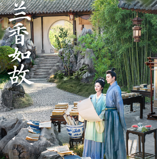 兰香如故单日点播播放量破2382万兰香如故单日全端播放量3923万 《兰香如故》