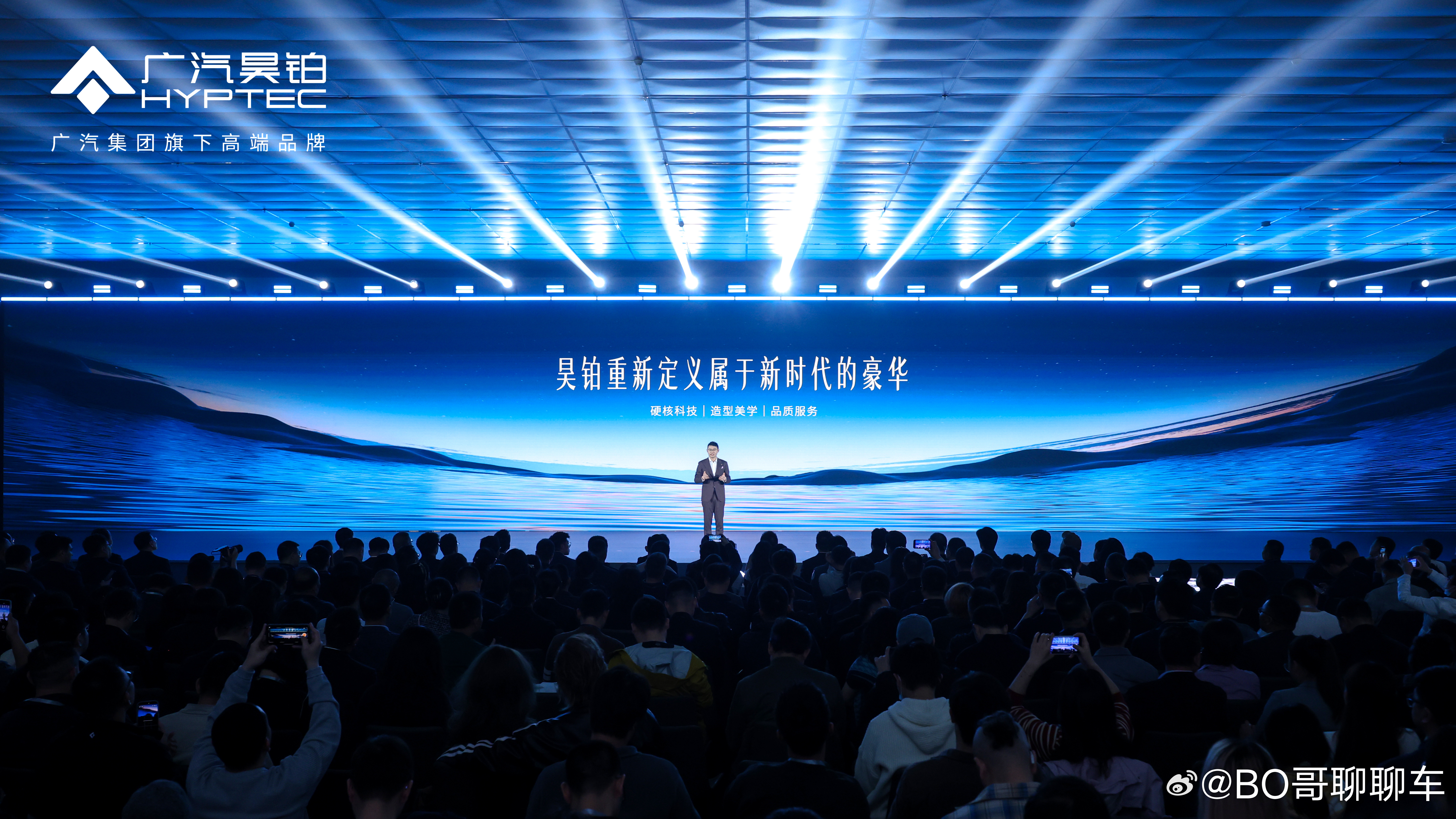 昊铂A800正式上市作为新豪华2.0集大成之作，它既是技术沉淀的答卷，更是广汽昊