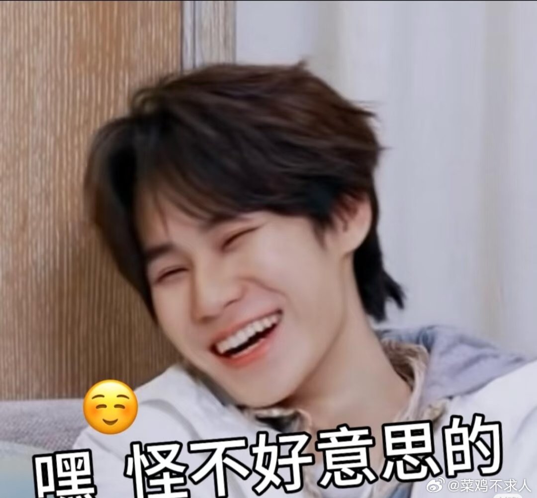 张真源差点亲到彭昱畅狠狠慕了！要是张哥害怕的时候扑向我就好了，我稳稳接着，绝对不