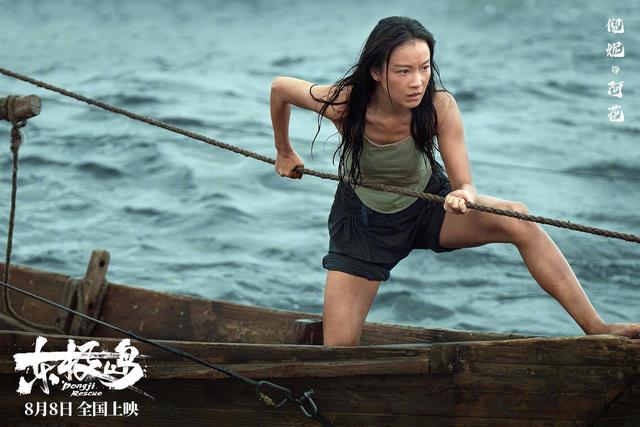管虎重建一座岛一艘船，朱一龙、吴磊搏命出演，此片必成暑期爆款