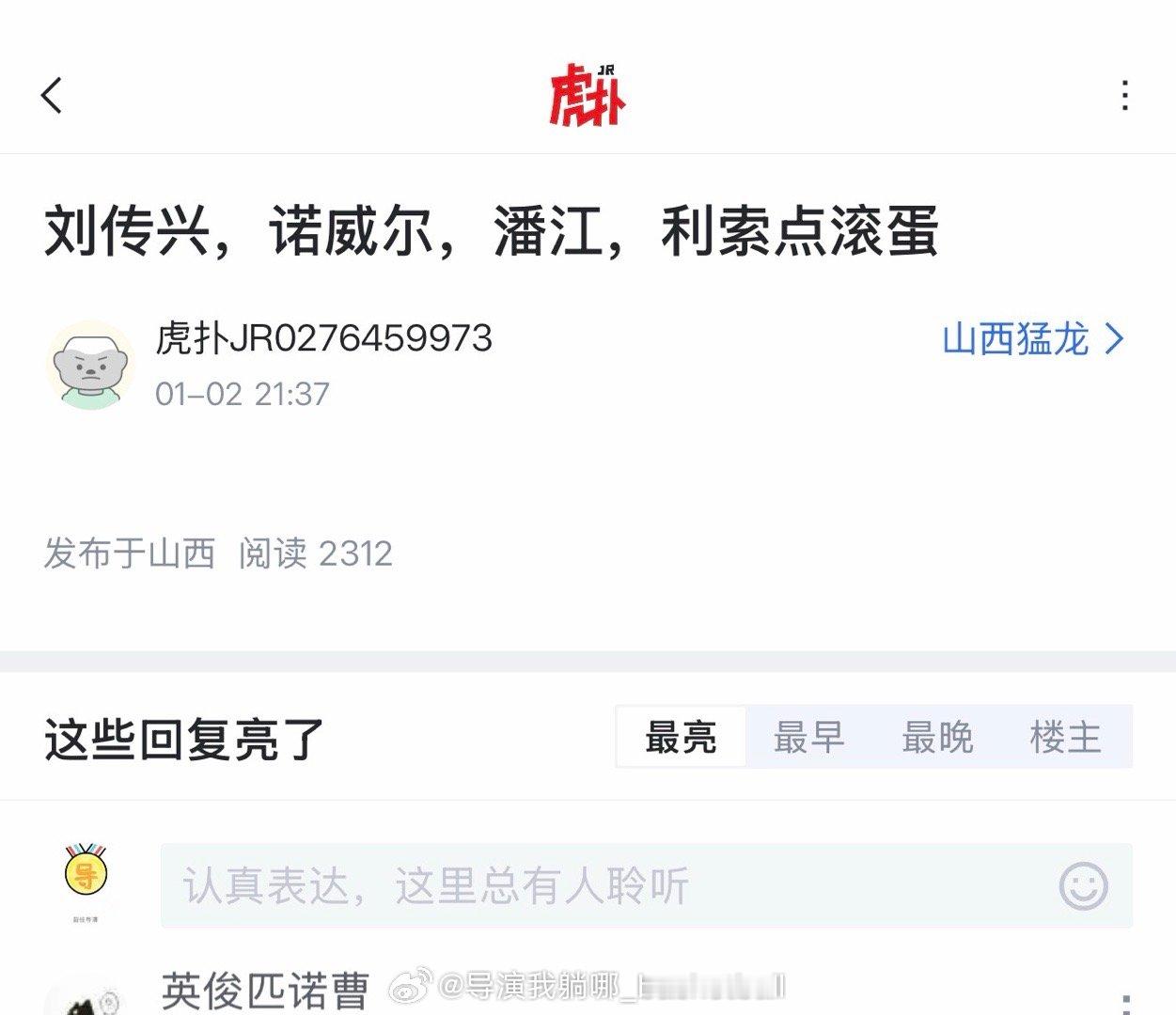 哈哈哈，CBA现在每打一轮都能开除不少球员和教练，这劳森和刘传兴应该很抢手吧