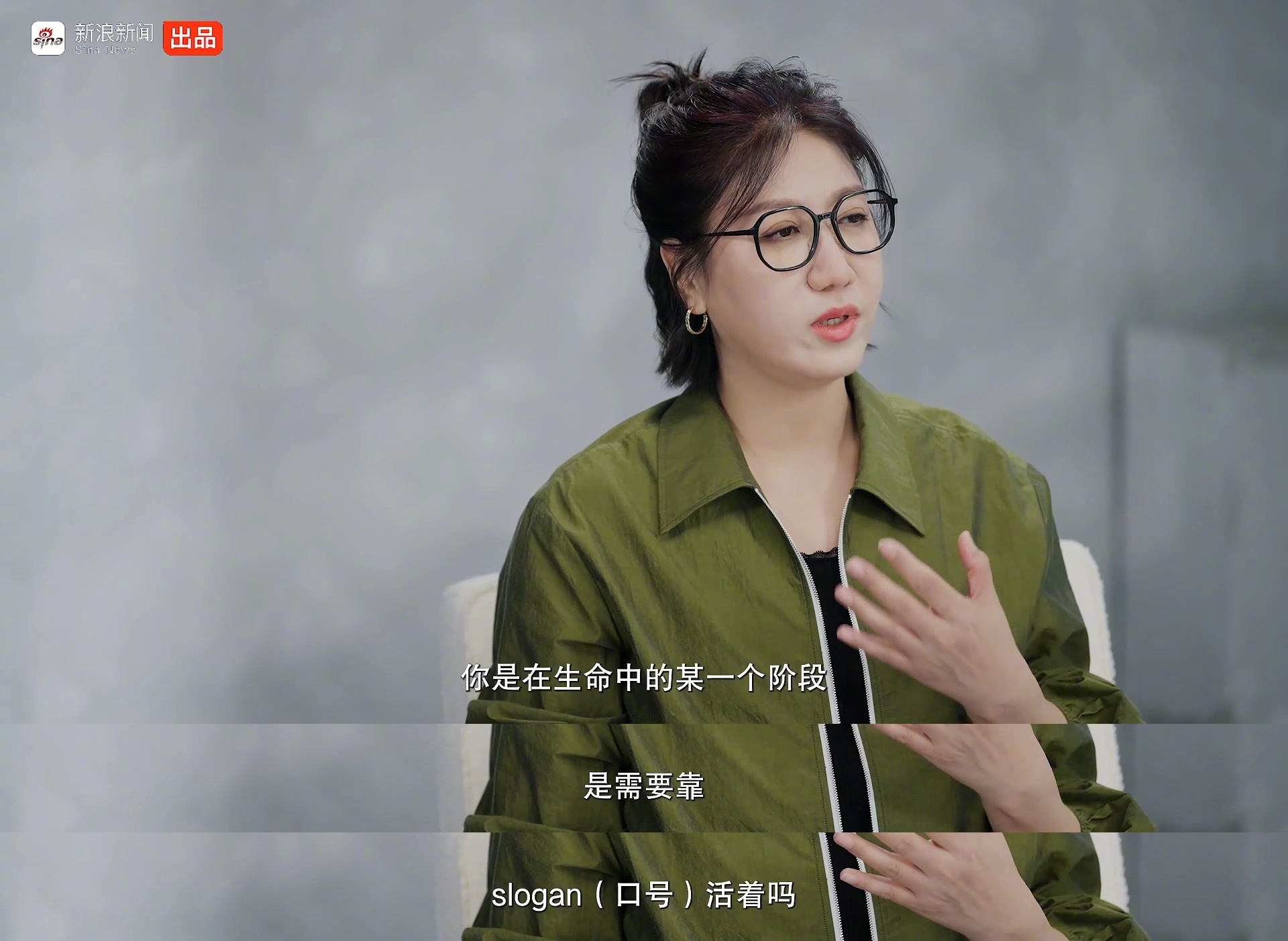 蓝盈莹对易立竞说努力不是黑料 易立竞在《言外之易》节目中追问蓝盈莹是否靠Slog