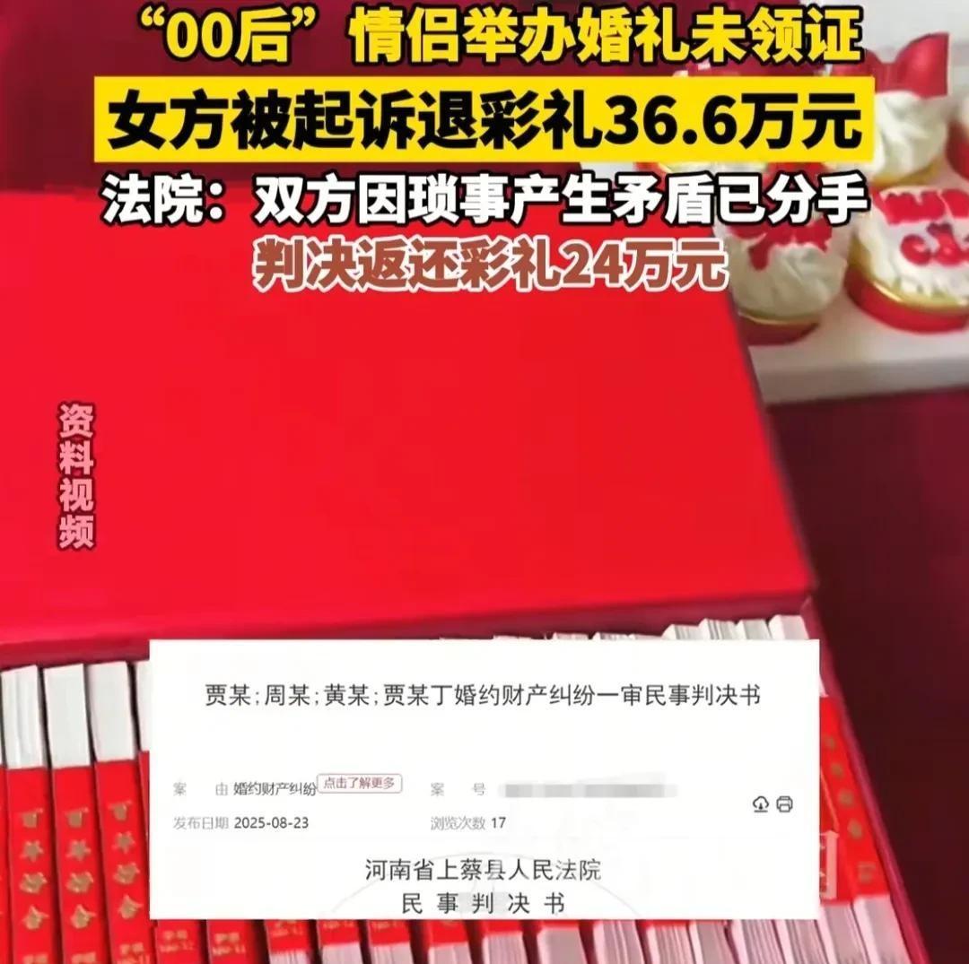 最近在河南上蔡出了一档子事儿，听起来简直比电视剧还精彩。
 
一对零零后小情侣，