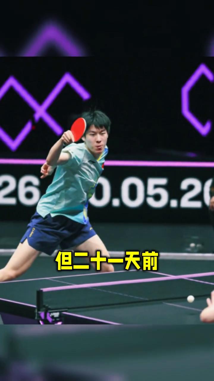 温瑞博输了，今天一比四。
勒布伦。
没什么好洗的，但二十一天前新加坡零比三首轮出