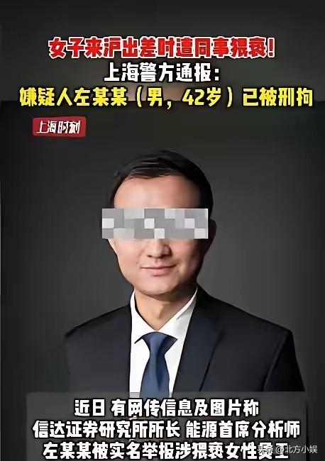 “只要打一针就好！”这句无耻之词出于上海某研究所所长左某之口。
3月24日晚，左