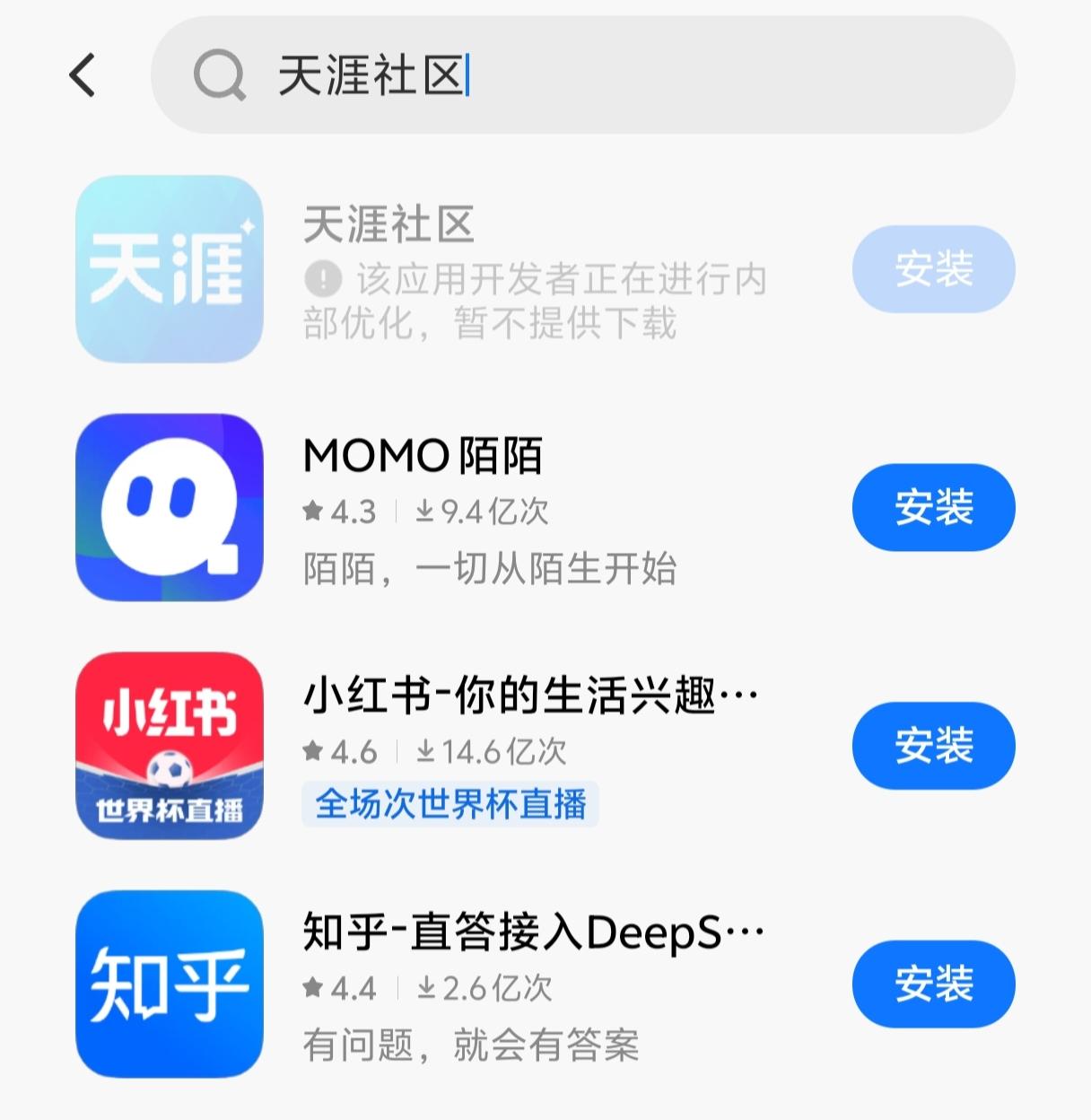 听说天涯社区马上就要回归了，是正当其时还是生不逢时？

在社区、论坛、博客遍地存