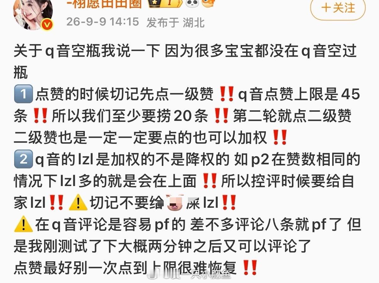 xjs q音能打过我们我去给xfgj看孩子 ​​​