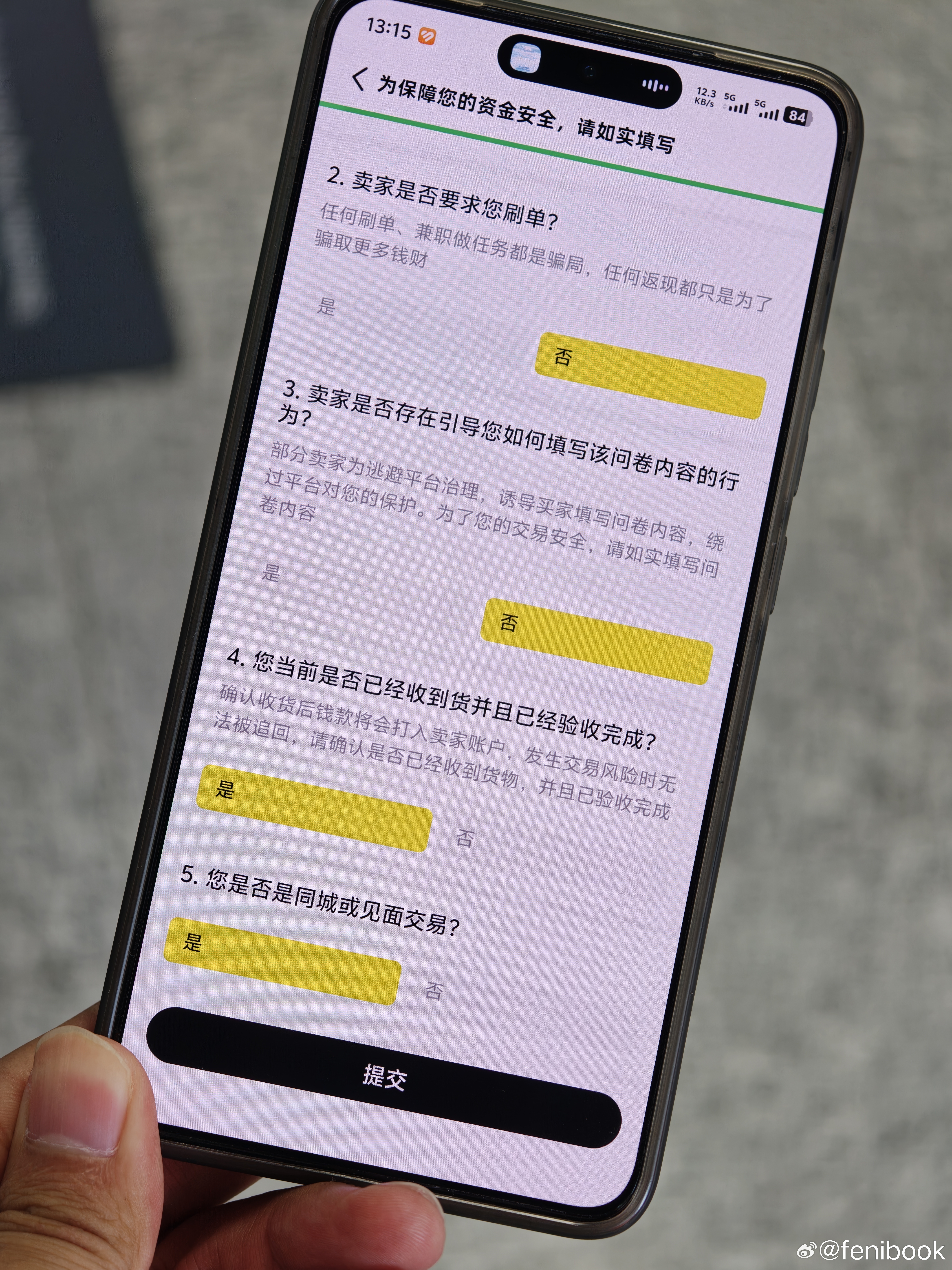 海鲜市场现在越来越**了，真的是，想给他交手续费都交不出去，逼着人去微信转账呢[