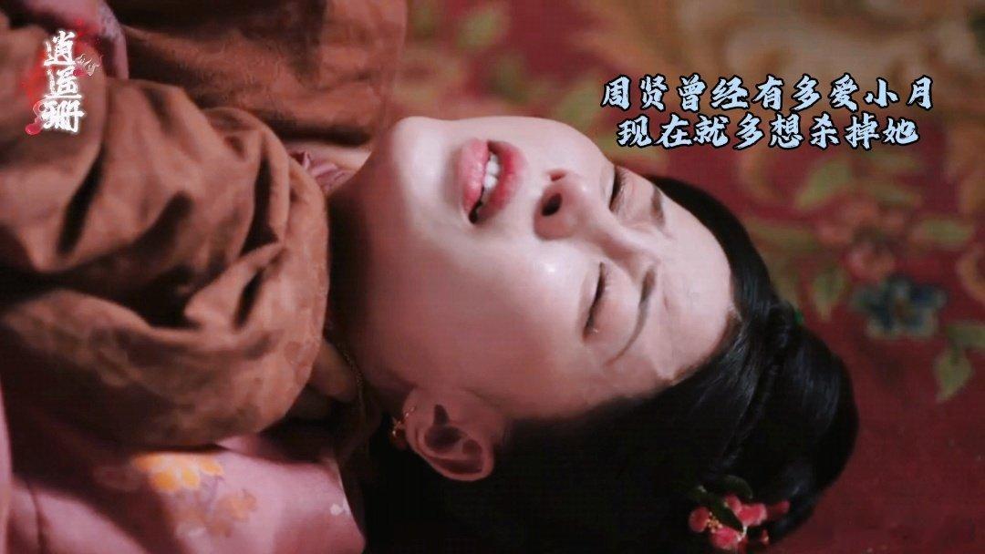 锦囊妙录上演悬疑版知否  沉浸《锦囊妙录》，剧情框架精妙，人物关系错综复杂，宠妾