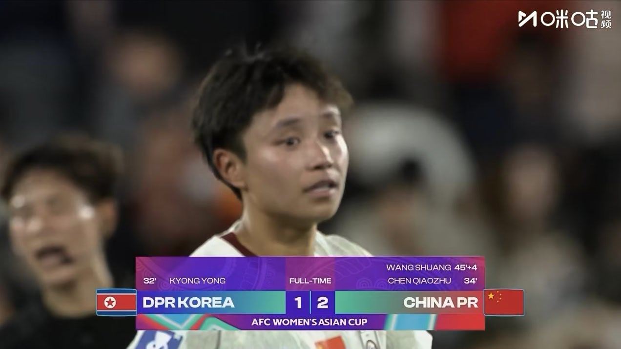 哦吼，女足赢了朝鲜～～中国女足vs朝鲜女足