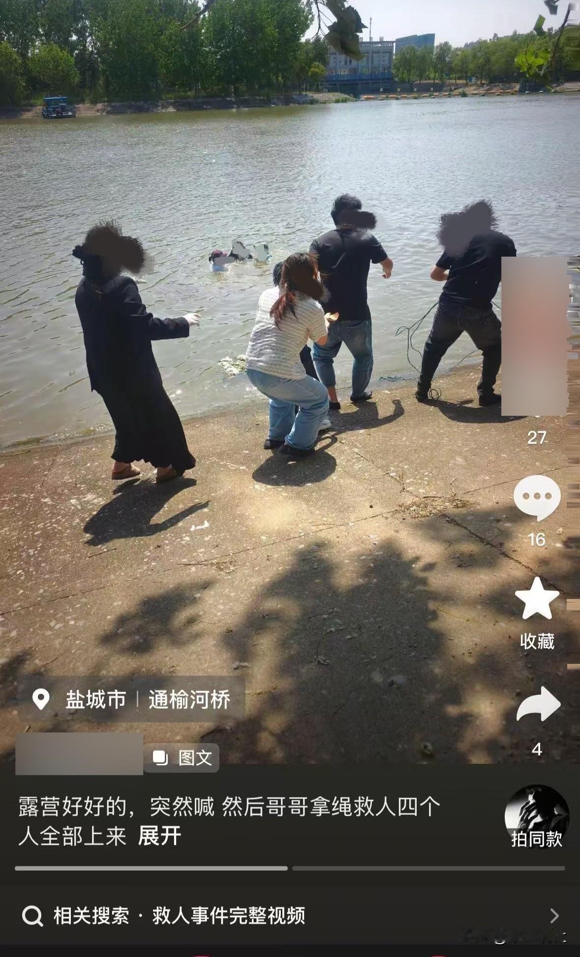 【盐城通榆河露营：别等出了大问题才想起"加强管理"！】事件回顾：最近刷抖音，通榆
