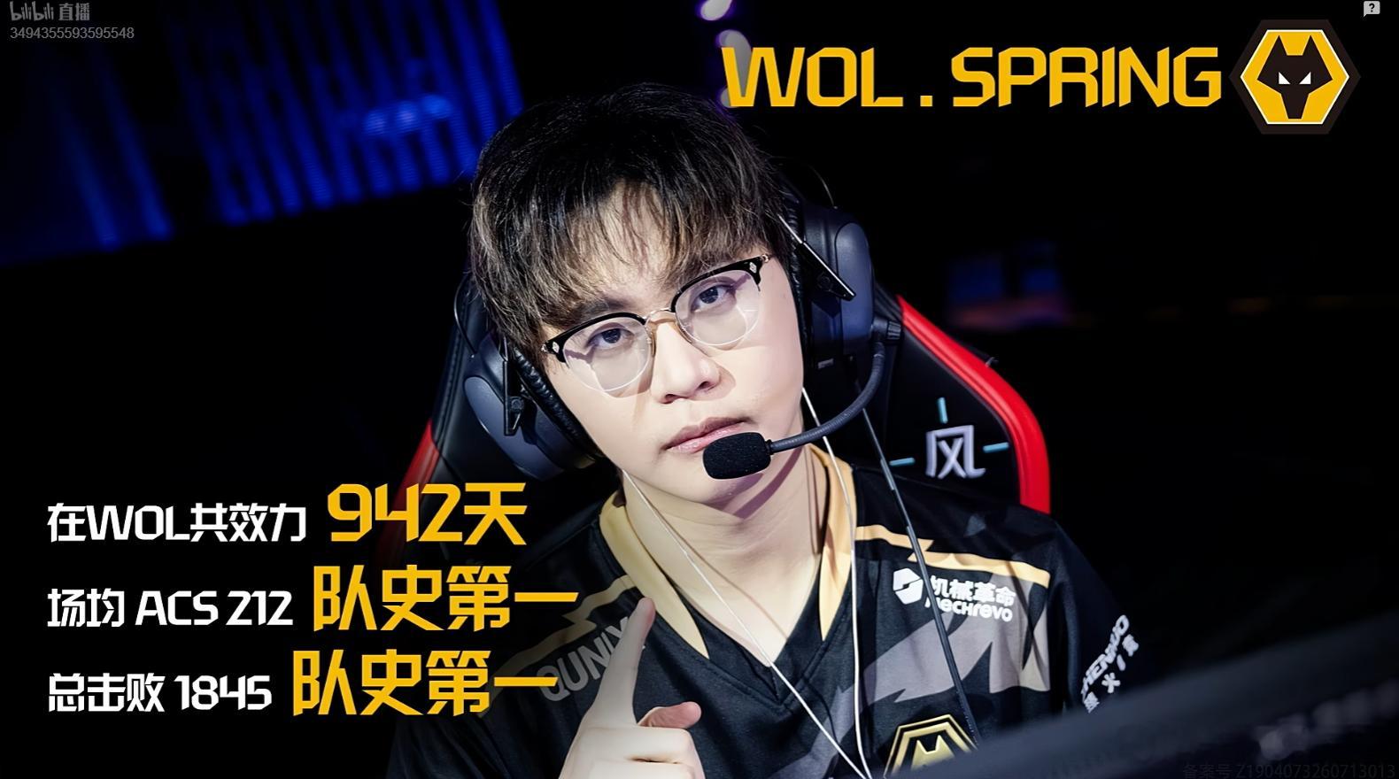 小春期待下次比赛再见EDG生死战战胜WOLWOL告别成都站狼队无畏契约