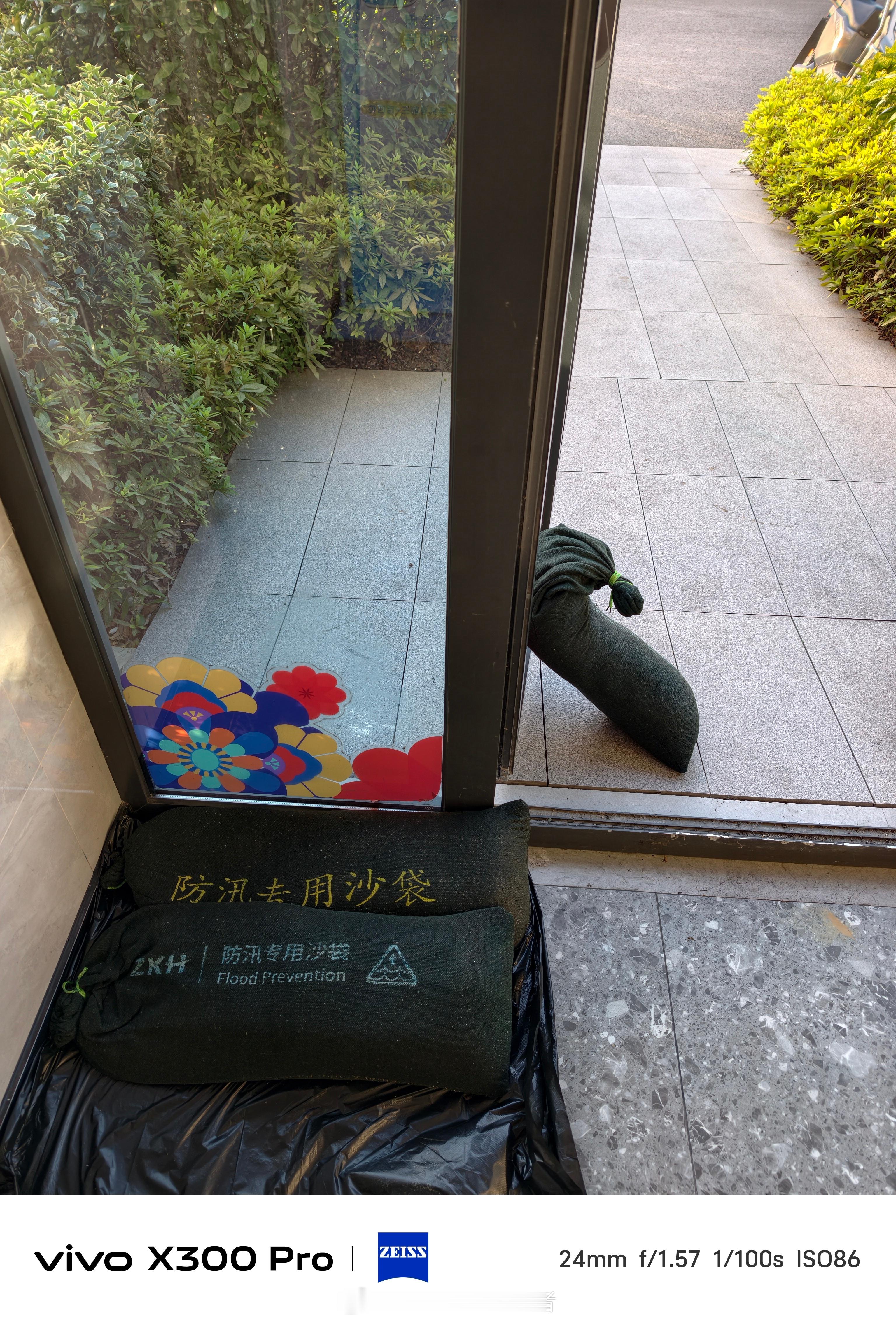 台风巴威 防汛沙袋都准备好了 上海
