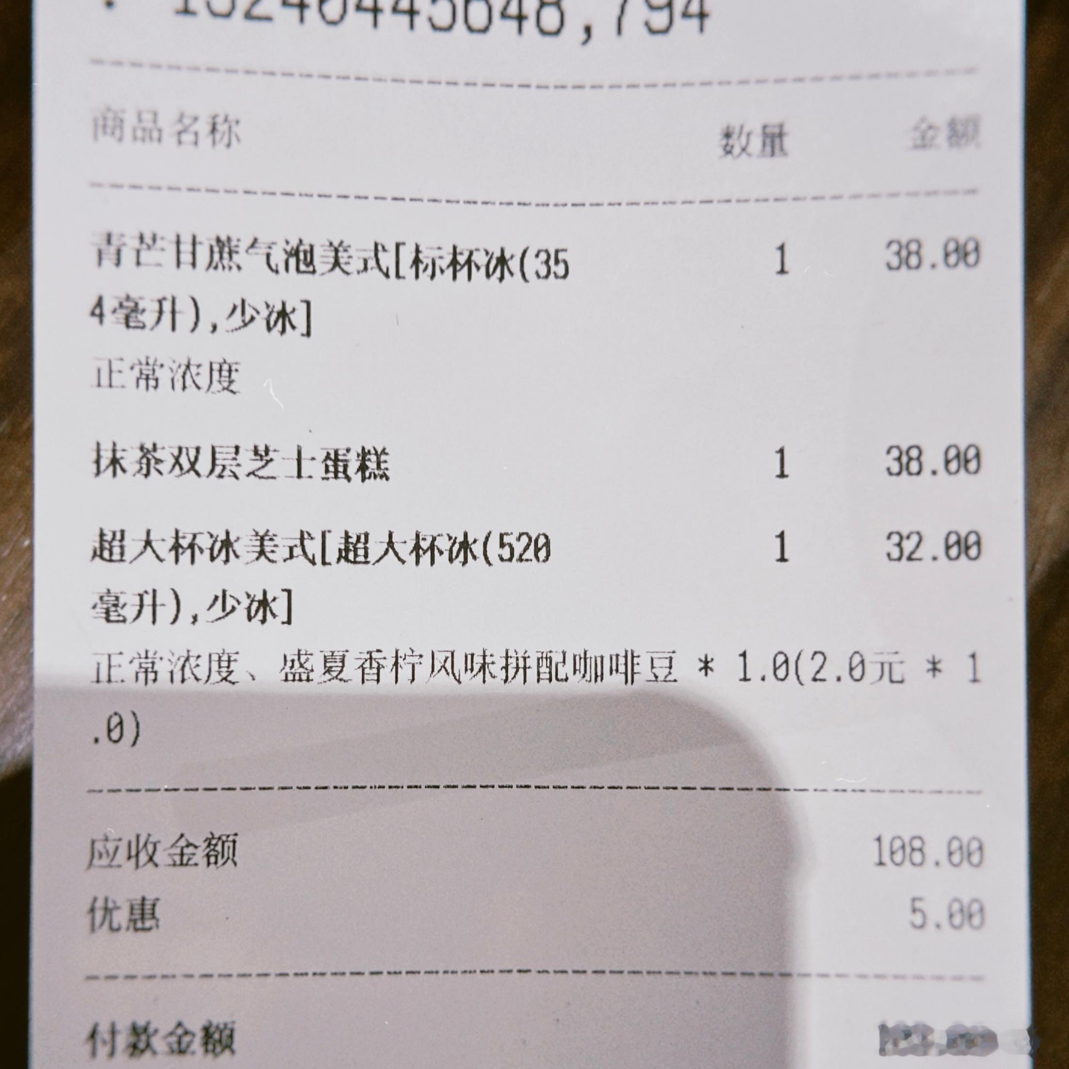 老婆不在，两杯都是我的哈哈哈哈哈哈哈哈 