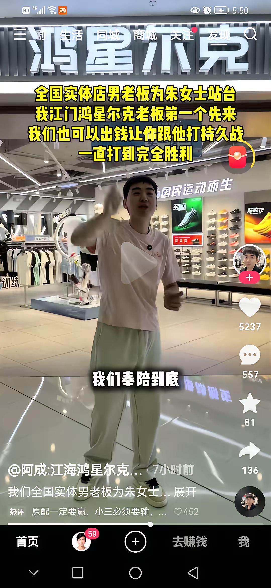 一方有难八方支援
朱女士你不是一个人在战斗
江门鸿星尔克实体门店老板，愿出钱帮助